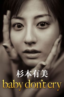 斯巴达克斯血与沙2